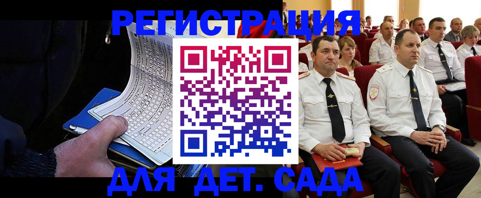 форма 3 в Шилке