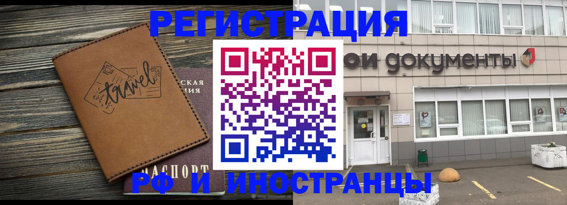 форма 3 в Шилке